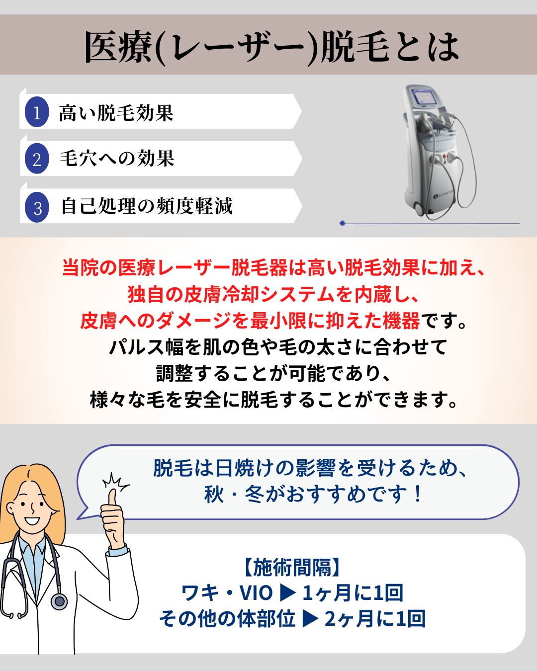 https://aak-clinic.com/recommendation/data/07d58d1dd8e533251fabb52280b4fa8bf938336c.png