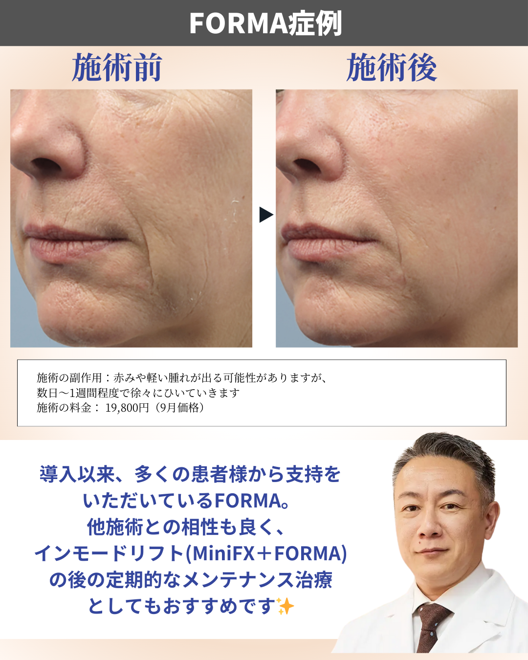 https://aak-clinic.com/recommendation/data/26c7c10afd96f60458d1709ede945e94e70e5596.png