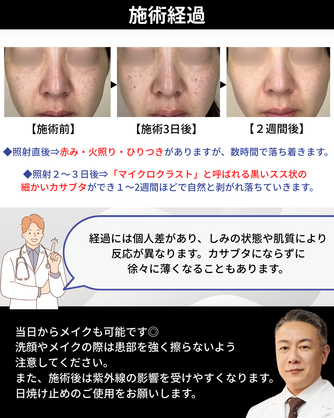 https://aak-clinic.com/recommendation/data/3693f2a19fbba9ff1b7cff5025ce7f66cfda6d63.png