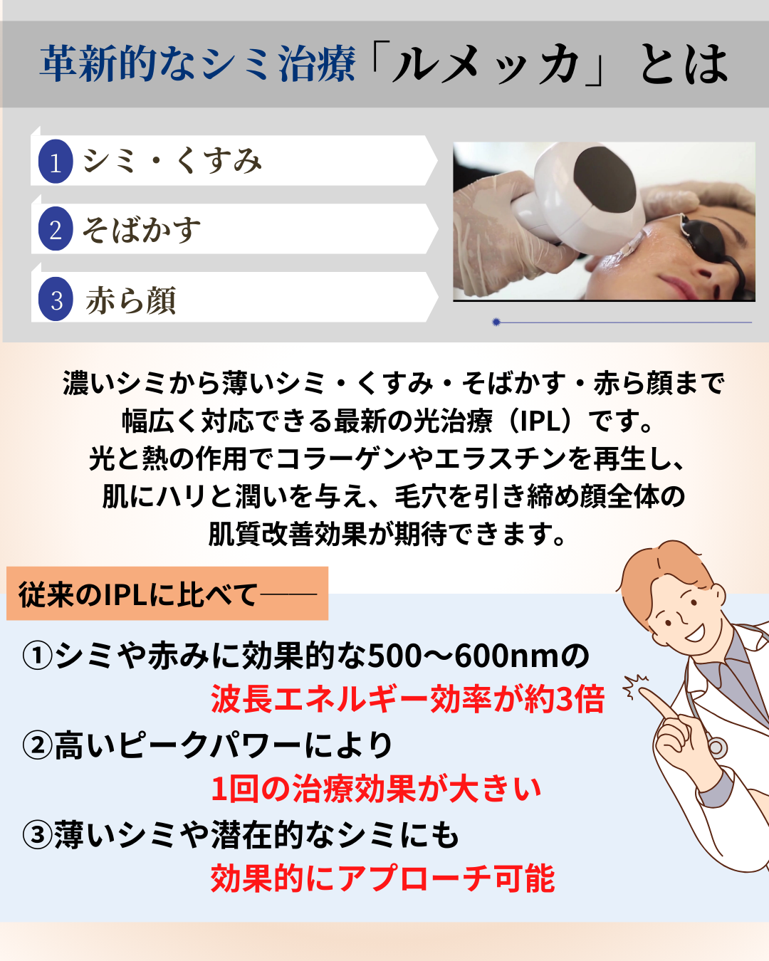 https://aak-clinic.com/recommendation/data/57c184b8fb5b2be9b17bb4f6c3e920cd8c89ea4f.png
