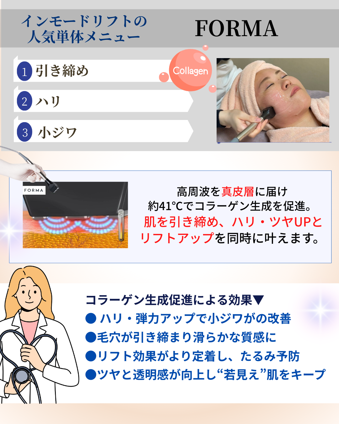 https://aak-clinic.com/recommendation/data/9005f62ae68a0499b45550c4b4a2b58d5a5fc837.png