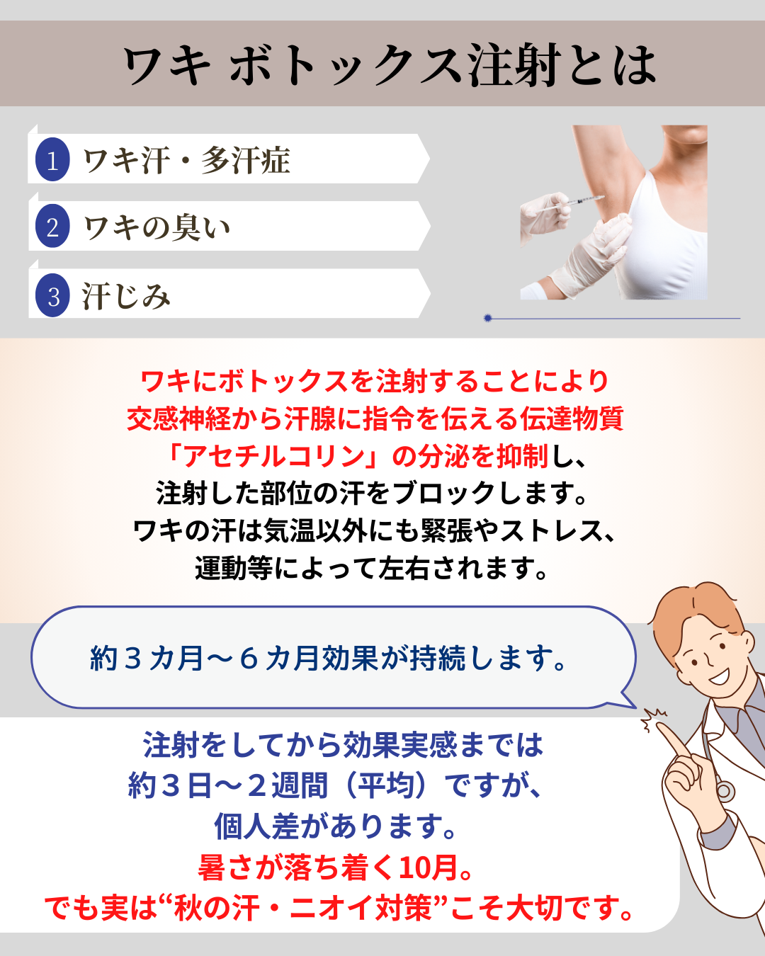 https://aak-clinic.com/recommendation/data/a205ff1a45c4d56f7888d673a77aa8d9226d4d91.png