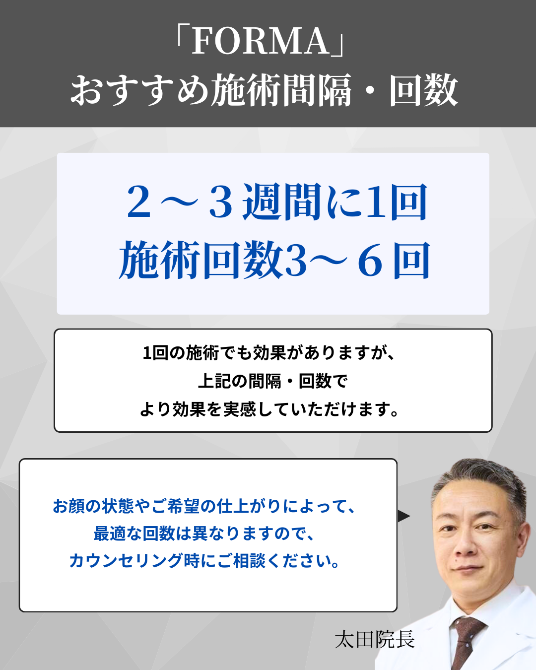 https://aak-clinic.com/recommendation/data/e826800d7cb6101b4c8c4650174be0de849e932f.png