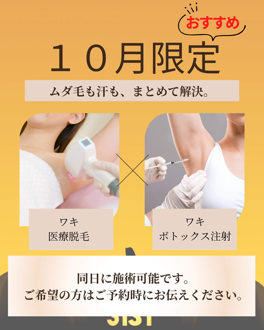 https://aak-clinic.com/recommendation/data/f577116bfd3d511f65e49282aebbac7813e712bc.png